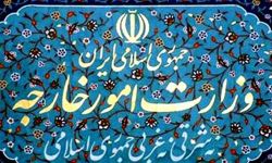 الخارجية الايرانية: اختطاف الدبلوماسيين الإيرانيين في بيروت عام 1982 يُعد عملاً إرهابياً